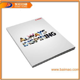 廠家定做宣傳單,宣傳冊(cè)廣告宣傳單印刷,彩色宣傳冊(cè),廠家定做宣傳單,宣傳冊(cè)廣告宣傳單印刷,彩色宣傳冊(cè)生產(chǎn)廠家,廠家定做宣傳單,宣傳冊(cè)廣告宣傳單印刷,彩色宣傳冊(cè)價(jià)格