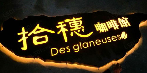 led吸塑燈箱制作