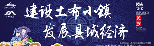 設計圖 室外廣告設計