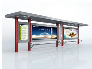 宿豫區(qū)永強(qiáng)廣告制品廠