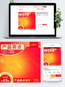 圖片免費下載 食品類廣告素材 食品類廣告模板 千圖網