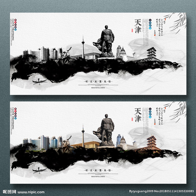 天津設(shè)計(jì)圖__海報(bào)設(shè)計(jì)_廣告設(shè)計(jì)_設(shè)計(jì)圖庫(kù)