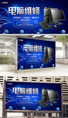 電腦促銷盛典來(lái)襲！購(gòu)機(jī)享好禮，維修服務(wù)更安心