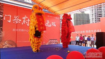 雅士林桂府營銷中心開放盛典 以演出場所經營理念，營造沉浸式體驗空間